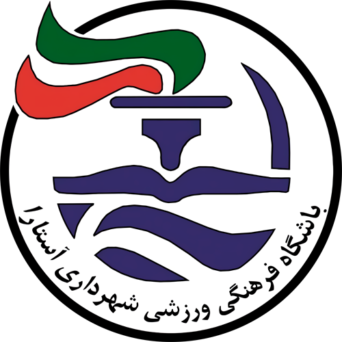 Shahrdari Astara artwork 1