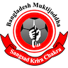Muktijoddha Sangsad KC