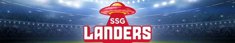 SSG Landers banner