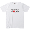 Noah Mens jersey