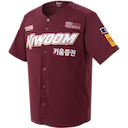 Kiwoom Heroes jersey