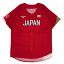 Japan Softball Women jersey
