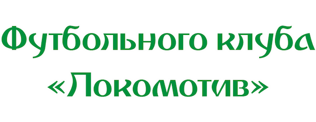 Lok. Moscow artwork 2