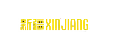 Xinjiang Flying Tigers artwork 2