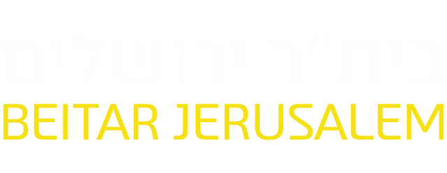Beitar Jerusalem artwork 2