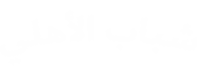 Shabab Al-Ahli Dubai artwork 2