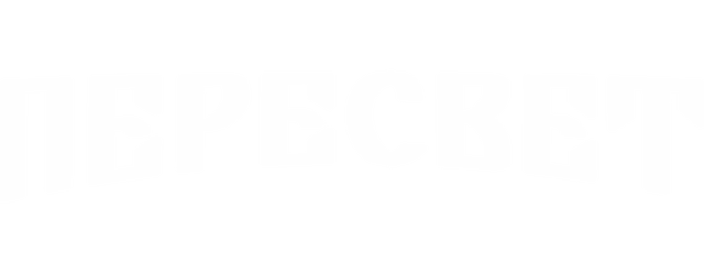 Peresvet Podolsk artwork 2