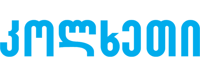 Kolkheti Khobi artwork 2