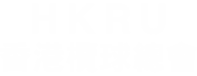 Hong Kong Rugby artwork 2