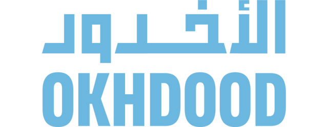 Al Okhdood Club artwork 2
